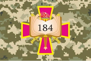 Прапор 184 НЦ (навчальний центр) НАСВ ЗСУ. Варіант-09 Прапор 184 НЦ (навчальний центр) НАСВ ЗСУ. Варіант-09