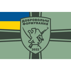 Флаг ДФТО «Оболонь 1». Вариант-05