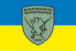 Флаг ДФТО «Оболонь 1». Вариант-06