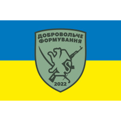 Флаг ДФТО «Оболонь 1». Вариант-06