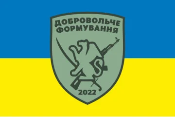 Флаг ДФТО «Оболонь 1». Вариант-06 Флаг ДФТО «Оболонь 1». Вариант-06