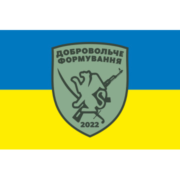 Прапор ДФТГ «Оболонь 1». Варіант-06 Прапор ДФТГ «Оболонь 1». Варіант-06