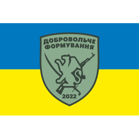 Флаг ДФТО «Оболонь 1». Вариант-06 Флаг ДФТО «Оболонь 1». Вариант-06