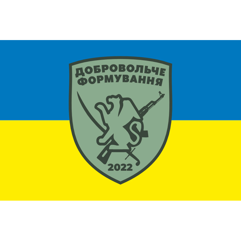 Флаг ДФТО «Оболонь 1». Вариант-06 Флаг ДФТО «Оболонь 1». Вариант-06