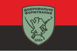 Флаг ДФТО «Оболонь 1». Вариант-07 Флаг ДФТО «Оболонь 1». Вариант-07