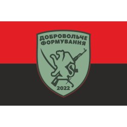 Флаг ДФТО «Оболонь 1». Вариант-07