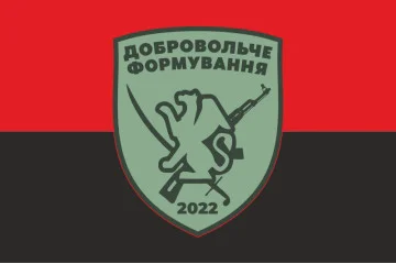 Флаг ДФТО «Оболонь 1». Вариант-07 Флаг ДФТО «Оболонь 1». Вариант-07
