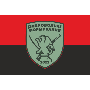 Прапор ДФТГ «Оболонь 1». Варіант-07 Прапор ДФТГ «Оболонь 1». Варіант-07