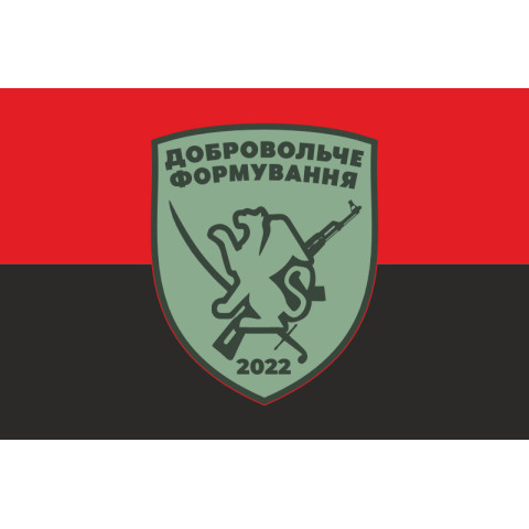 Флаг ДФТО «Оболонь 1». Вариант-07 Флаг ДФТО «Оболонь 1». Вариант-07