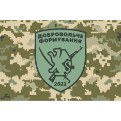 Флаг ДФТО «Оболонь 1». Вариант-08