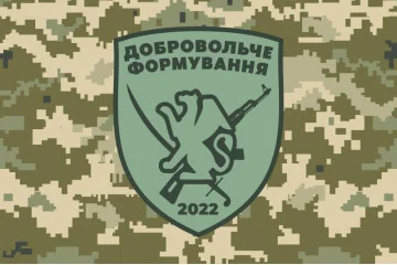 Флаг ДФТО «Оболонь 1». Вариант-08 Флаг ДФТО «Оболонь 1». Вариант-08