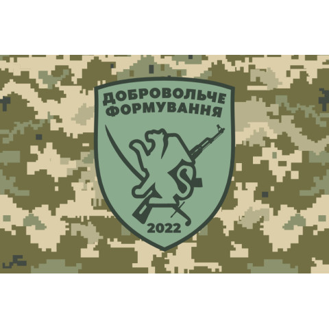 Флаг ДФТО «Оболонь 1». Вариант-08 Флаг ДФТО «Оболонь 1». Вариант-08