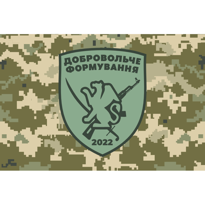Флаг ДФТО «Оболонь 1». Вариант-08 Флаг ДФТО «Оболонь 1». Вариант-08