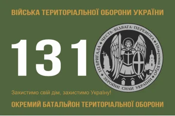 Флаг 131 ОБТрО (отдельный батальон Территориальной обороны) ВСУ. Вариант-01