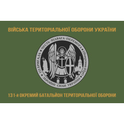 Прапор 131 ОБТрО (окремий батальйон Територіальної оборони) ЗСУ. Варіант-02 Прапор 131 ОБТрО (окремий батальйон Територіальної оборони) ЗСУ. Варіант-02