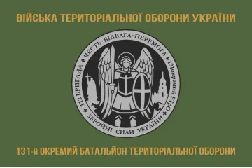 Флаг 131 ОБТрО (отдельный батальон Территориальной обороны) ВСУ. Вариант-02