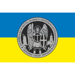 Прапор 131 ОБТрО (окремий батальйон Територіальної оборони) ЗСУ. Варіант-06 Прапор 131 ОБТрО (окремий батальйон Територіальної оборони) ЗСУ. Варіант-06