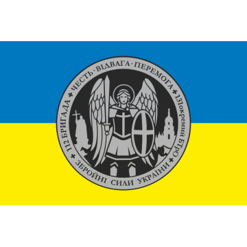 Прапор 131 ОБТрО (окремий батальйон Територіальної оборони) ЗСУ. Варіант-06 Прапор 131 ОБТрО (окремий батальйон Територіальної оборони) ЗСУ. Варіант-06