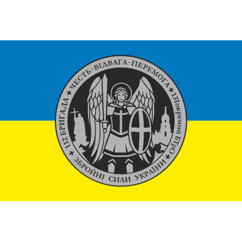 Прапор 131 ОБТрО (окремий батальйон Територіальної оборони) ЗСУ. Варіант-06 Прапор 131 ОБТрО (окремий батальйон Територіальної оборони) ЗСУ. Варіант-06