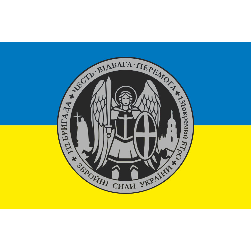 Прапор 131 ОБТрО (окремий батальйон Територіальної оборони) ЗСУ. Варіант-06 Прапор 131 ОБТрО (окремий батальйон Територіальної оборони) ЗСУ. Варіант-06