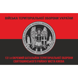 Прапор 131 ОБТрО (окремий батальйон Територіальної оборони) ЗСУ. Варіант-08 Прапор 131 ОБТрО (окремий батальйон Територіальної оборони) ЗСУ. Варіант-08