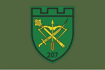 Прапор 207 ОБТрО (окремий батальйон Територіальної оборони) ЗСУ. Варіант-05 Прапор 207 ОБТрО (окремий батальйон Територіальної оборони) ЗСУ. Варіант-05