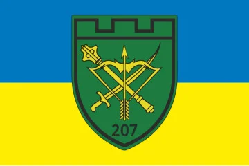 Прапор 207 ОБТрО (окремий батальйон Територіальної оборони) ЗСУ. Варіант-06 Прапор 207 ОБТрО (окремий батальйон Територіальної оборони) ЗСУ. Варіант-06