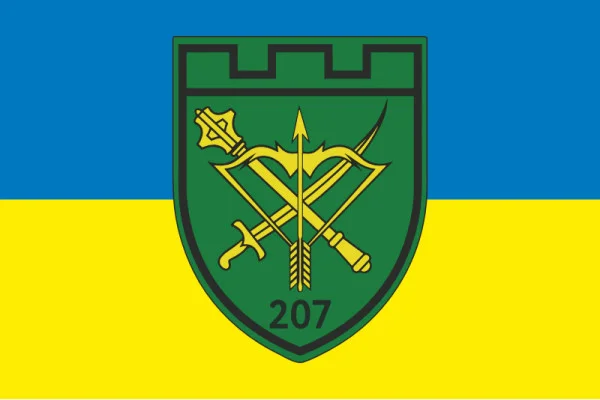 Флаг 207 ОБТрО (отдельный батальон Территориальной обороны) ВСУ. Вариант-06
