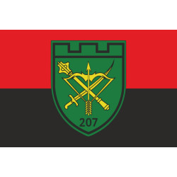 Прапор 207 ОБТрО (окремий батальйон Територіальної оборони) ЗСУ. Варіант-07 Прапор 207 ОБТрО (окремий батальйон Територіальної оборони) ЗСУ. Варіант-07