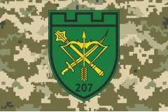 Флаг 207 ОБТрО (отдельный батальон Территориальной обороны) ВСУ. Вариант-09