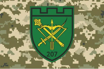Прапор 207 ОБТрО (окремий батальйон Територіальної оборони) ЗСУ. Варіант-09 Прапор 207 ОБТрО (окремий батальйон Територіальної оборони) ЗСУ. Варіант-09