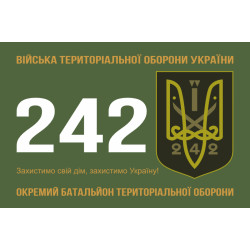 Прапор 242 ОБТрО (окремий батальйон Територіальної оборони) ЗСУ. Варіант-01 Прапор 242 ОБТрО (окремий батальйон Територіальної оборони) ЗСУ. Варіант-01