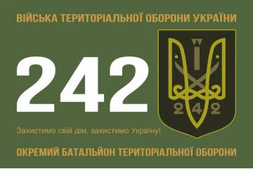 Прапор 242 ОБТрО (окремий батальйон Територіальної оборони) ЗСУ. Варіант-01 Прапор 242 ОБТрО (окремий батальйон Територіальної оборони) ЗСУ. Варіант-01
