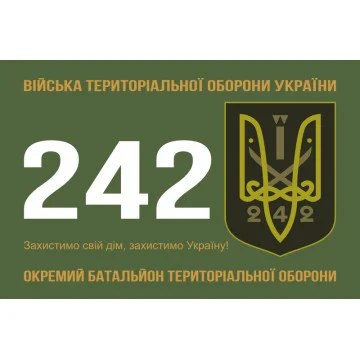 Флаг 242 ОБТрО (отдельный батальон Территориальной обороны) ВСУ. Вариант-01 Флаг 242 ОБТрО (отдельный батальон Территориальной обороны) ВСУ. Вариант-01