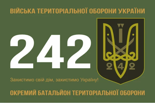 Флаг 242 ОБТрО (отдельный батальон Территориальной обороны) ВСУ. Вариант-01