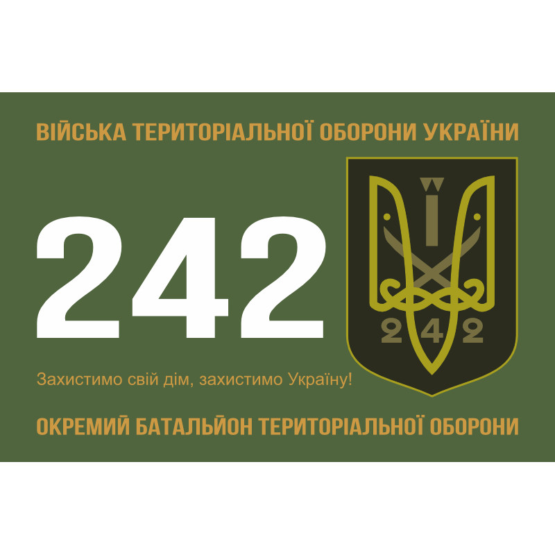 Флаг 242 ОБТрО (отдельный батальон Территориальной обороны) ВСУ. Вариант-01 Флаг 242 ОБТрО (отдельный батальон Территориальной обороны) ВСУ. Вариант-01