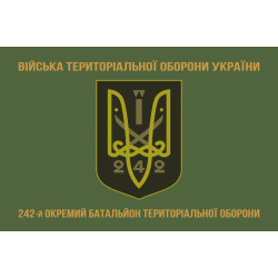 Прапор 242 ОБТрО (окремий батальйон Територіальної оборони) ЗСУ. Варіант-02 Прапор 242 ОБТрО (окремий батальйон Територіальної оборони) ЗСУ. Варіант-02