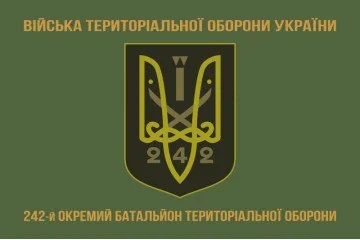 Прапор 242 ОБТрО (окремий батальйон Територіальної оборони) ЗСУ. Варіант-02 Прапор 242 ОБТрО (окремий батальйон Територіальної оборони) ЗСУ. Варіант-02