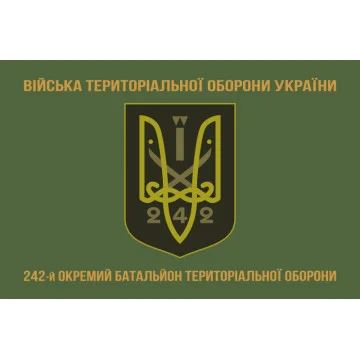 Флаг 242 ОБТрО (отдельный батальон Территориальной обороны) ВСУ. Вариант-02 Флаг 242 ОБТрО (отдельный батальон Территориальной обороны) ВСУ. Вариант-02