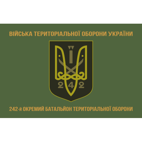 Прапор 242 ОБТрО (окремий батальйон Територіальної оборони) ЗСУ. Варіант-02 Прапор 242 ОБТрО (окремий батальйон Територіальної оборони) ЗСУ. Варіант-02