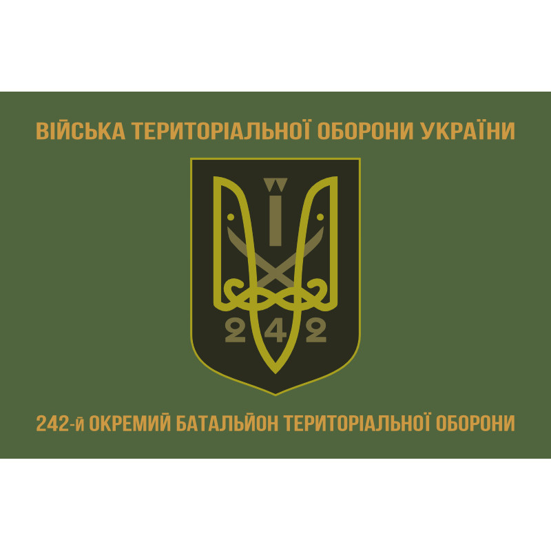 Флаг 242 ОБТрО (отдельный батальон Территориальной обороны) ВСУ. Вариант-02 Флаг 242 ОБТрО (отдельный батальон Территориальной обороны) ВСУ. Вариант-02