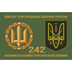 Прапор 242 ОБТрО (окремий батальйон Територіальної оборони) ЗСУ. Варіант-03 Прапор 242 ОБТрО (окремий батальйон Територіальної оборони) ЗСУ. Варіант-03