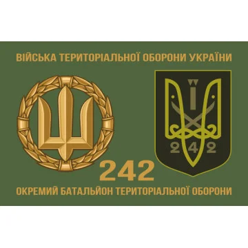 Флаг 242 ОБТрО (отдельный батальон Территориальной обороны) ВСУ. Вариант-03 Флаг 242 ОБТрО (отдельный батальон Территориальной обороны) ВСУ. Вариант-03