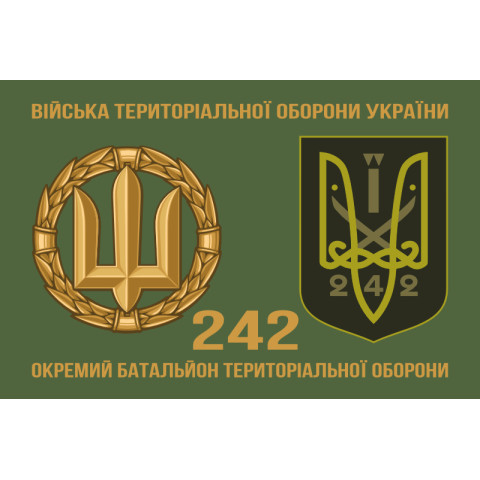 Прапор 242 ОБТрО (окремий батальйон Територіальної оборони) ЗСУ. Варіант-03 Прапор 242 ОБТрО (окремий батальйон Територіальної оборони) ЗСУ. Варіант-03