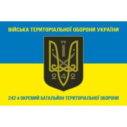 Прапор 242 ОБТрО (окремий батальйон Територіальної оборони) ЗСУ. Варіант-04 Прапор 242 ОБТрО (окремий батальйон Територіальної оборони) ЗСУ. Варіант-04