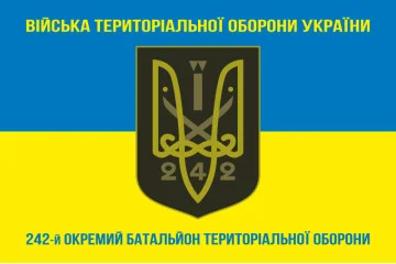 Прапор 242 ОБТрО (окремий батальйон Територіальної оборони) ЗСУ. Варіант-04 Прапор 242 ОБТрО (окремий батальйон Територіальної оборони) ЗСУ. Варіант-04