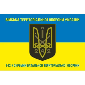 Флаг 242 ОБТрО (отдельный батальон Территориальной обороны) ВСУ. Вариант-04 Флаг 242 ОБТрО (отдельный батальон Территориальной обороны) ВСУ. Вариант-04