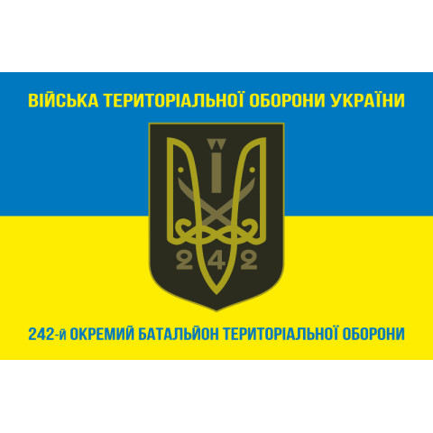 Прапор 242 ОБТрО (окремий батальйон Територіальної оборони) ЗСУ. Варіант-04 Прапор 242 ОБТрО (окремий батальйон Територіальної оборони) ЗСУ. Варіант-04