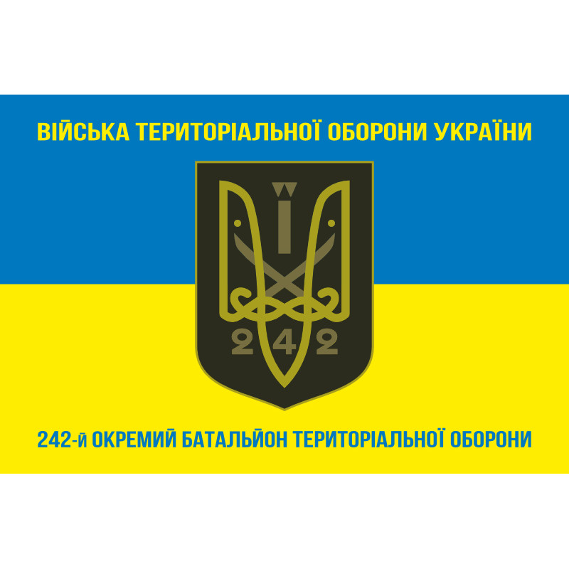 Флаг 242 ОБТрО (отдельный батальон Территориальной обороны) ВСУ. Вариант-04 Флаг 242 ОБТрО (отдельный батальон Территориальной обороны) ВСУ. Вариант-04
