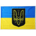 Прапор 242 ОБТрО (окремий батальйон Територіальної оборони) ЗСУ. Варіант-06 Прапор 242 ОБТрО (окремий батальйон Територіальної оборони) ЗСУ. Варіант-06